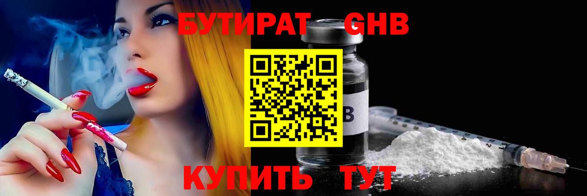 МЕТАДОН Дзержинск