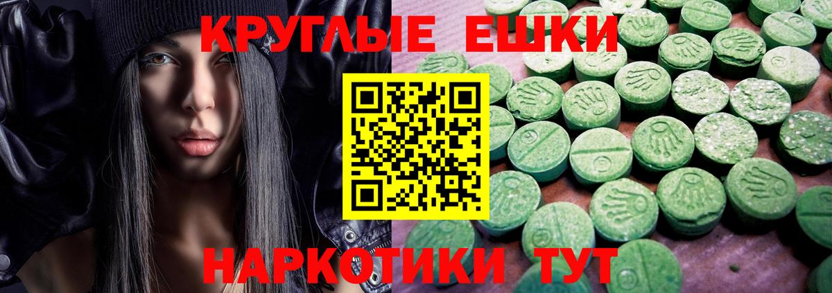 Ecstasy 250 мг  Вход с VPN  Дзержинск  Ecstasy mix 
