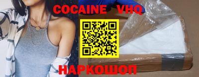 альфа пвп VHQ Гусев
