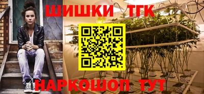 альфа пвп VHQ Гусев