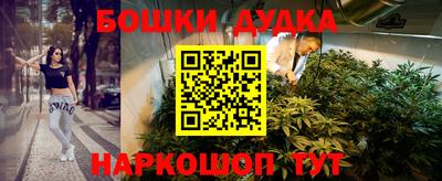 альфа пвп VHQ Гусев