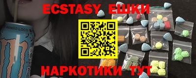 apvp Гусиноозёрск