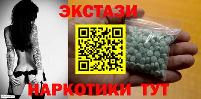 альфа пвп VHQ Гусев