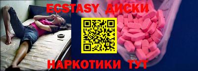 альфа пвп VHQ Гусев
