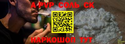 apvp Гусиноозёрск