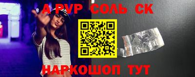 apvp Гусиноозёрск