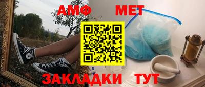apvp Гусиноозёрск