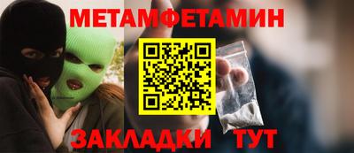 apvp Гусиноозёрск
