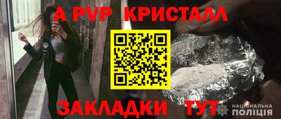 apvp Гусиноозёрск