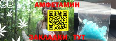 альфа пвп VHQ Гусев