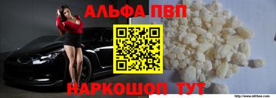 apvp Гусиноозёрск