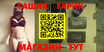 ешки Гусь-Хрустальный