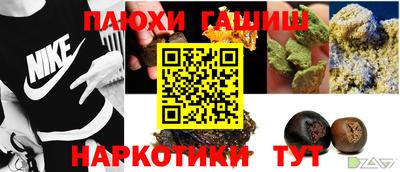 альфа пвп VHQ Гусев