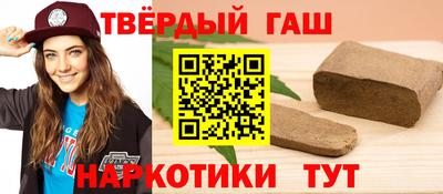 apvp Гусиноозёрск
