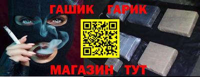 ешки Гусь-Хрустальный