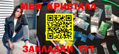 ешки Гусь-Хрустальный