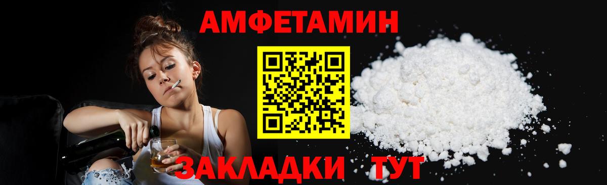 Первитин витя Дзержинск