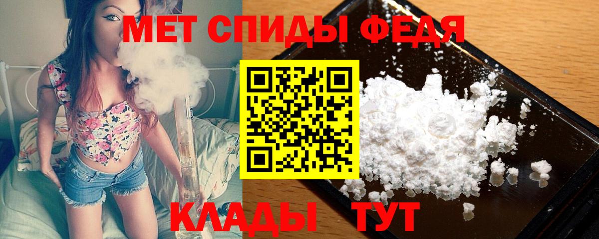 МЕТАМФЕТАМИН мет  Вход с VPN  Дзержинск 
