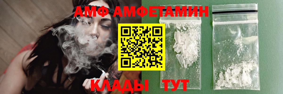 Дзержинск  A PVP СК   Меф МЯУ МЯУ кристаллы  Вход с VPN  НБОМе  Марихуана  ТГК  Гашиш 