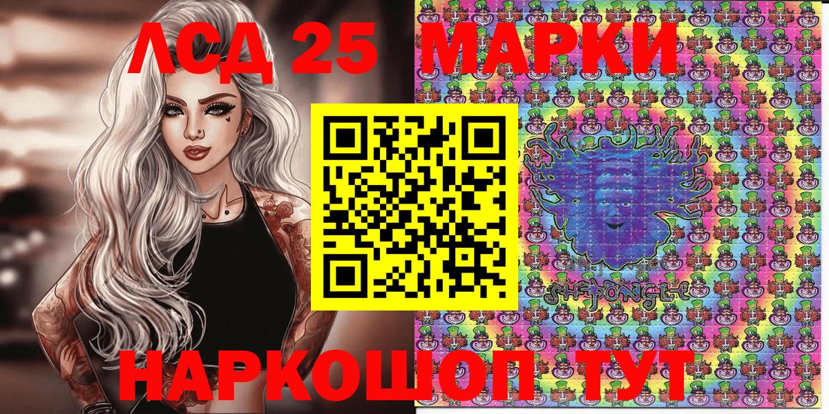 Марки N-bome 1,8мг  Вход с VPN  Дзержинск 