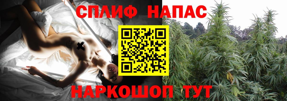 Марихуана LSD WEED Дзержинск