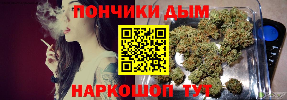 Шишки марихуана индика  Бошки Шишки MAZAR  Вход с VPN  Дзержинск  Конопля LSD WEED 